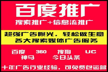 案例分享：SEM投放助力企业业绩翻倍