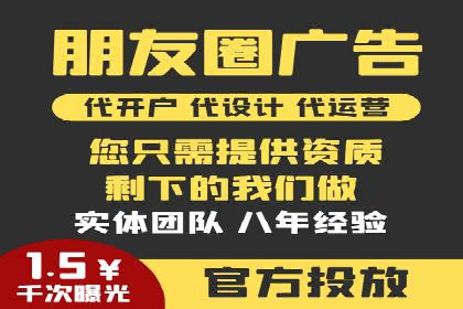 移动端信息流广告运营的优化策略案例